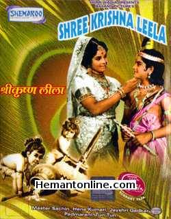 Shree Krishna Leela 1970