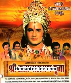 Shri Satyanarayan Pooja - Sri Satyanarayana Pooja Phala 1990 Hindi
