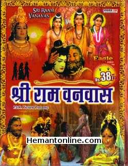 Shri Ram Vanavas 1977 Ravi, Prasad, Nagraj, Rajesh Babu