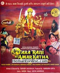 Tara Rani Ki Amar Katha 1994 Yogesh Chhabra, Jaya Kaushalya, Narendra Chanchal, Girja Shankar, Satyen Kappu, Minoo Chadda