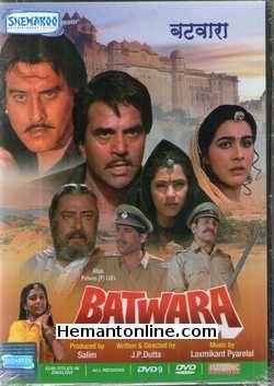 Batwara 1989 Dharmendra, Vinod Khanna, Dimple Kapadia, Poonam Dhillon, Amrita Singh, Amrish Puri, Shammi Kapoor