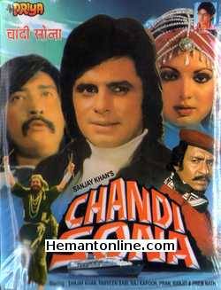 Chandi Sona 1977 Sanjay Khan, Raj Kapoor, Parveen Babi, Pran, Prem Nath, Danny, Ranjeet, Kamini Kaushal