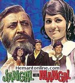 Jangal Mein Mangal 1972 Kiran Kumar, Sonia Sahni, Jaishri T., Padma Khanna, Narendra Nath, Pran, Balraj Sahni