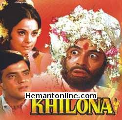 Khilona 1970 Sanjeev Kumar, Mumtaz, Jeetendra, Ramesh Deo, Shatrughan Sinha, Jagdeep