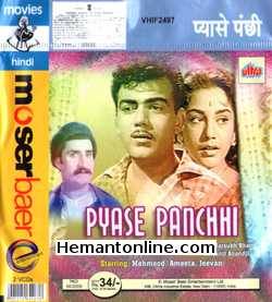 Pyase Panchhi 1961 Mehmood, Ameeta, Jeevan, David, Niranjan Sharma