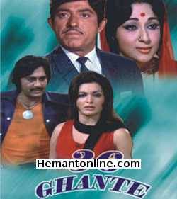 36 Ghante 1974 Raj Kumar, Sunil Dutt, Parveen Babi, Mala Sinha, Danny, Master Alankar, Ranjeet, Vijay Arora