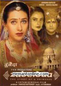 Zubeidaa 2001 Karishma Kapoor, Rekha, Manoj Bajpai