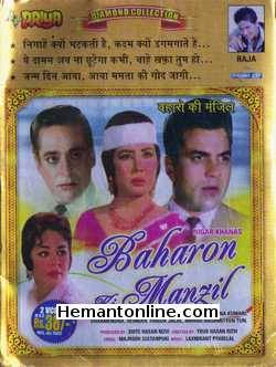 Baharon Ki Manzil 1968 Dharmendra, Meena Kumari, Rehman, Farida Jalal, Tun Tun, Anwar Hashmi, Malika, Polson, Shefali, Sheikh, Tiwari