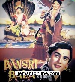 Bansri Bala 1957 Chitra, Daljit, Minoo Mumtaz, Krishna Kumari, Sadiq Murti, Ram Singh, Tiwari, Kum Kum