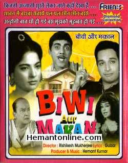 Biwi Aur Makan 1966 Biswajeet, Kalpana, Mehmood, Badri Prasad, Shabnam