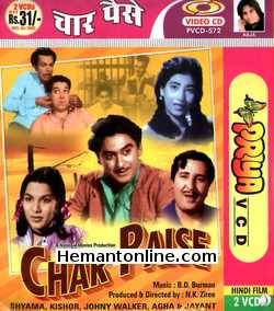 Char Paise 1955 Kishore Kumar, Shyama, Johny Walker, Agha, Jayant