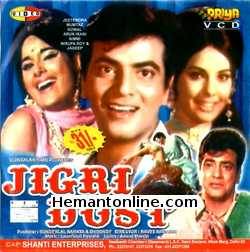 Jigri Dost 1969 Jeetendra, Mumtaz, Komal, Aruna Irani, Nimmi, Nirupa Roy, Jagdeep