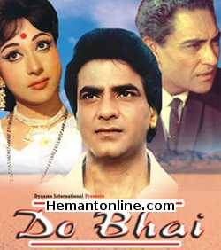 Do Bhai 1969