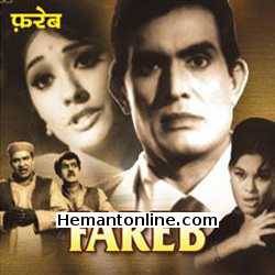 Fareb 1968 Faryal, Dev Kumar, Maruti, Kundan, Bela Bose, Sushma