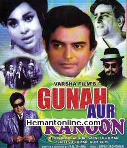 Gunah Aur Kanoon 1970 Sanjeev Kumar, Prithviraj Kapoor, Sailesh Kumar, Kum Kum, Tarun Bose, Sapru