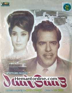 Jaal Saaz 1969