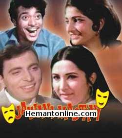 Jawani Mastani Sa Re Ga Ma Pa 1972 Alka, Nazneen, Ruby Chouhan, Suresh Chatwal, Paintal, Jagdeep