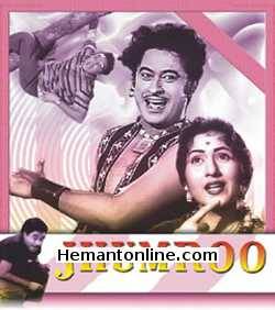 Jhumroo 1961 Kishore Kumar, Madhubala, Chanchal, Anoop Kumar, Lalita Pawar, Sajjan, K. N. Singh