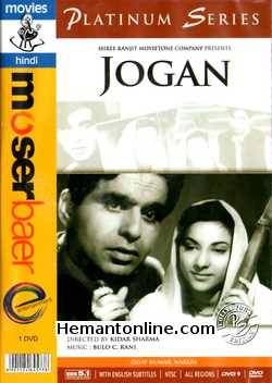 Jogan 1950 Dilip Kumar, Nargis, Purnima, Rajendra Kumar, Manju, Tabassum, Anwari, Pratima Devi