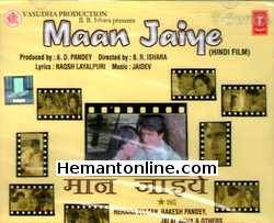 Maan Jaiye 1972 Rehana Sultan, Rakesh Pandey, Jalal Agha, Asit Sen, Leela Mishra