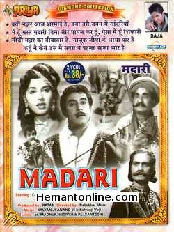 Madari 1959 Ranjan, Manhar Desai, Sunder, Chitra, Jaishri Gadkar