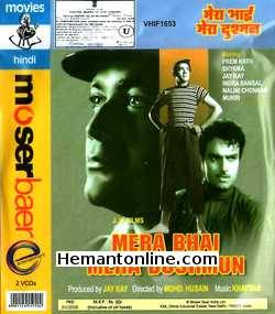 Mera Bhai Mera Dushman 1967 Prem Nath, Shyama, Mukri, Indra Basal, Rajan Haskar, Kamal Kapoor, Nalini Chonkar