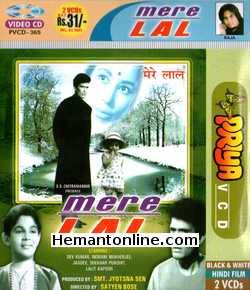 Mere Lal 1966 Dev Kumar, Indrani Mukherjee, Jagdev, Shekhar Purohit, Lalit Kapoor, Mala Sinha, Samson