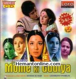 Mome Ki Gudiya 1972 Tanuja, Ratan Chopra, Prem Nath, Om Prakash, Jeevan, Tun Tun, Helen, Nazir Hussain