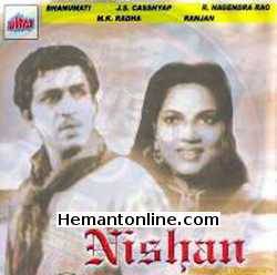 Nishan 1949