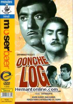 Oonche Log 1965 Ashok Kumar, Raj Kumar, Feroz Khan, Kumud Tripathi, Kanhaiyalal, Tarun Bose, Radheshyam