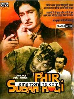 Phir Subah Hogi 1958 Raj Kapoor, Mala Sinha, Rehman, Nana Palsikar, Mubarak, Leela Chitnis