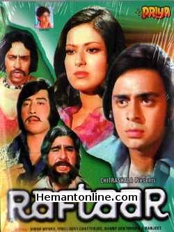 Raftaar 1975 Vinod Mehra, Moushmi Chatterjee, Danny Denzongpa, Ranjeet