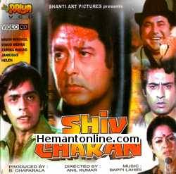 Shiv Charan 1984 Navin Nischol, Vinod Mehra, Zarina Wahab, Jankidas, Helen, Ranjita