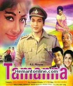 Tamanna 1969 Biswajeet, Mala Sinha, Nazir Hussain, Deven Verma, Sajjan, Asit Sen, Sulochana