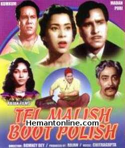 Tel Malish Boot Polish 1961 Kumkum, Madan Puri, Sheikh Mukhtar, Agha, Chandrashekhar, Radhika