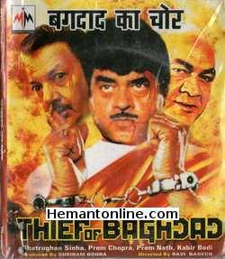 Thief of Baghdad 1977 Shatrughan Sinha, Prem Chopra, Prem Nath, Kabir Bedi, Sulakshana Pandit, Helen, Bindu, Mehmood