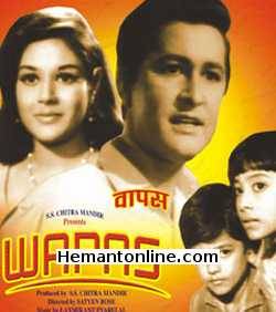 Wapas 1969 Shekhar Purohit, Azra, Satyajeet, Alka, Jankidas, Leela Mishra, Ajay, Baby Kishwar