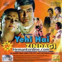 Yehi Hai Zindagi 1977 Sanjeev Kumar, Seema, Utpal Dutt, David, Neeta Mehta, Ramesh Deo, Romesh Sharma, Lucky Ali, Vikram Gokhale, Prakash