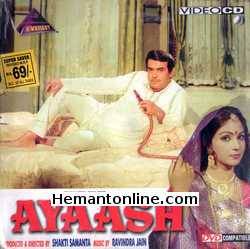 Ayaash 1982 Sanjeev Kumar, Rati Agnihotri, Arun Govil, Madan Puri, Sujit Kumar, Asit Sen, T. P. Jain