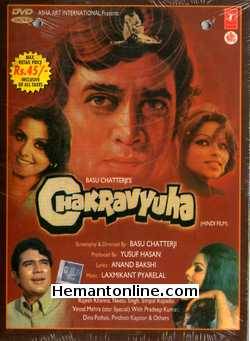 Chakravyuha 1979 Rajesh Khanna, Neetu Singh, Simple Kapadia, Vinod Mehra, Pradeep Kumar, Dina Pathak, Pinchoo Kapoor