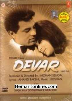 Devar 1966 Dharmendra, Sharmila Tagore, Shashikala, Deven Verma, Tarun Bose