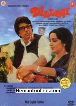 Dillagi 1978 Dharmendra, Hema Malini, Mithu Mukherjee, Deven Verma, Asrani, Urmila Bhatt, Preeti Ganguly, Keshto Mukherjee, Brahmchari, Shatrughan Sinha