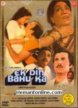 Ek Din Bahu Ka 1984 Swapna, Suresh Oberoi, Vijay Arora, Saeed Jaffrey, Om Prakash, Reeta Bhaduri, Lalita Pawar, Madhu Malini