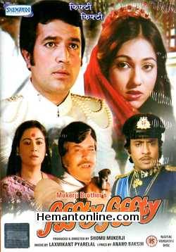 Fifty Fifty 1981 Rajesh Khanna, Tina Munim, Kader Khan, Om Shivpuri, Nazir Hussain, Indrani Mukherji, Anita Guha, Purnima, Jairaj, Ranjeet