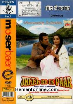 Jheel Ke Us Paar 1973 Dharmendra, Mumtaz, Prem Chopra, Junior Mehmood, Ranjeet, Faryal, Yogeeta Bali, Pran