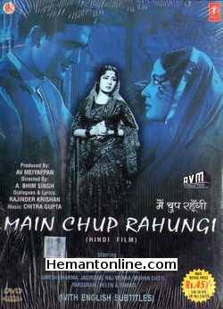 Main Chup Rahungi 1962