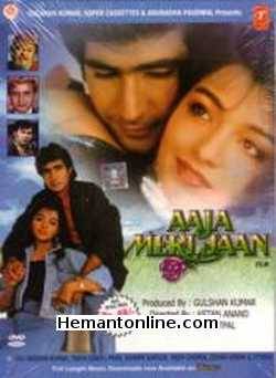 Aaja Meri Jaan 1993 Krishan Kumar, Tanya Singh, Pran, Shammi Kapoor, Prem Chopra, Deven Verma