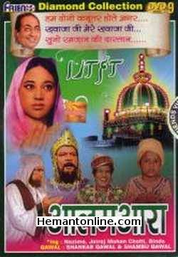 Alam Ara 1973 Nazima, Jairaj, Ajit, Mohan Choti, Bindu, Shankar Qawal, Shambhu Qawal