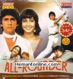 All Rounder 1984 Kumar Gaurav, Rati Agnihotri, Shakti Kapoor, Vinod Mehra