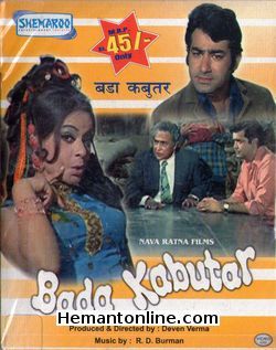 Bada Kabutar 1973 Ashok Kumar, Rehana Sultan, Nikhilesh, Deven Verma